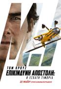 MISSION: IMPOSSIBLE - THE FINAL RECKONING