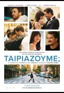 MATERIALISTS / TAIPIAZOYME;