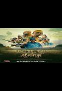 Alahun