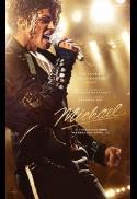 Michael (2026)