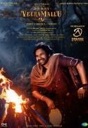 Hari Hara Veera Mallu: Part 1