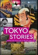 EXHIBITION ON SCREEN: Tokyo Stories